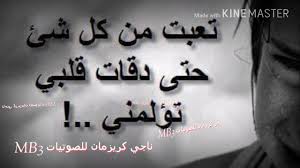 صور مع شعر حزين