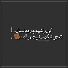 شعر شعبي عراقي حزين عن الفراق Messages Ramadan Arabic Calligraphy