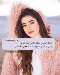 صور بنات راقية