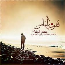صور عبارات جميلة 2019 صور عليها عبارات مصراوى الشامل