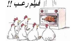 اجمل الصور المضحكة جدا صور مضحكه معبرة عن البهجه صباح الورد
