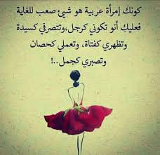 صور وعبارات جميله صور مكتوب عليها كلمات جديده احساس ناعم