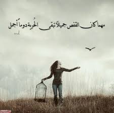 خلفيات مكتوب عليها عبارات حلوه الم حيط