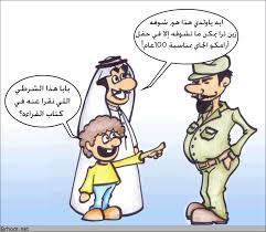 نكات مضحكة جدا سودانية لم يسبق له مثيل الصور Tier3 Xyz
