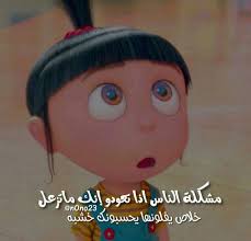صور مضحكه صور جميلة وكومدية صباح الورد