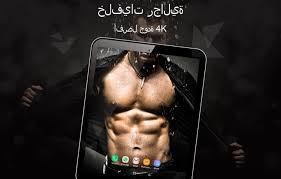 خلفيات رجالية For Android Apk Download