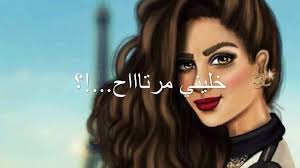 صور بنات للواتس اب صورة بروفايل جامده للبنات واتساب كلمات جميلة