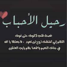 صور حزينة جدا عن الفراق ثقفني صور حزينة جدا عن الفراق