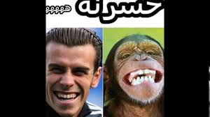 صور واتس مضحكه حالات للواتس اب كوميدية حبيبي