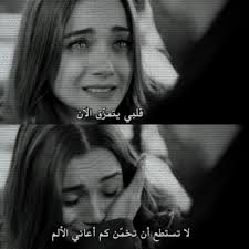 فوتو بروفايل حزينة للبنات لم يسبق له مثيل الصور Tier3 Xyz