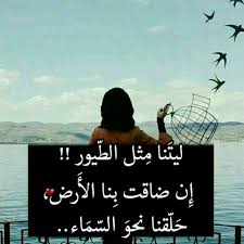 صور غلاف حزينة Facebook