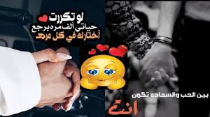 صور عبارات حلوه تعرف اعلى اجمل عبارات في الحياة كلام حب