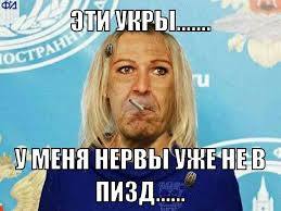 Захарова заявила о попытках "внешнего вмешательства" в дела Беларуси - Цензор.НЕТ 3797