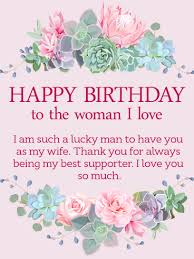 Happy Birthday Wishes For My Lovely Wife To The Woman I Love Happy Birthday Wishes Card For Wife Birthday Greeting Cards By Davia Happy Birthday Wife Quotes Happy Birthday Wishes Cards Birthday Wishes For Her