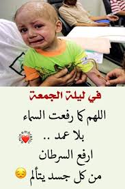 Pin By حذامي حسين On I Love Allah Quran Islam The Prophet Miracles Hadith Heaven Prophets Faith Prayer Dua حكم وعبر احاديث الله اسلام قرآن دعاء Prayers Dream Decor Islam