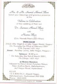 Wedding Card In 2020 Marriage Invitation Card Format Muslim Wedding Invitations Invitation Card Format