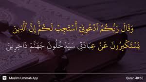 Ghafir Ayat 60 Youtube