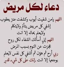 Pin By أبو محمد On لا إله إلا أنت سبحانك إني كنت من الظالمين In 2020 Islamic Love Quotes Islamic Phrases Quran Quotes Verses