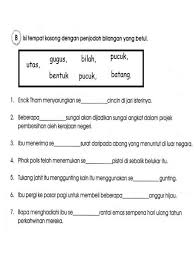 Ujian Selaras 2 Bahasa Melayu Tahun 2 2017 Malay Language Grammar And Vocabulary School Worksheets