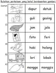 Latihan Suku Kata Suku Kata Latihan Buku Pelajaran