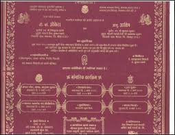 Hindu Wedding Card Matter In Hindi For Daughter Beauty Fzl99 Hindu Wedding Cards Hindu Wedding Invitations Hindu Wedding Invitation Wording