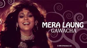 Mera Laung Gawacha Original Musarrat Nazir Film Dulari Youtube Mera Pakistani Songs Film