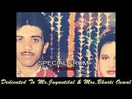 25th Wedding Anniversary Songs Vicky D Parekh Mr Jayantilal Mrs Bharti Hindi Couple Song In 2020 Anniversary Songs Anniversary Wishes For Couple Couples Songs