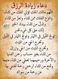 Pin By Suad Hassan On Doua Islamic Love Quotes Quran Quotes Inspirational Islamic Phrases