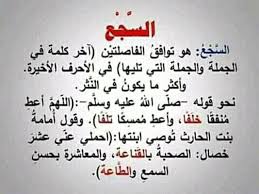 Pin By سنا الحمداني On علم النحو Arabic Language Language Math