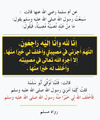 Pin By Desert Rose On من أقوال الرسول الكريم محمد صل الله عليه وسلم General Knowledge Faith Tech Company Logos