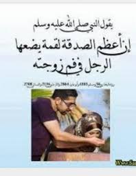 وجعل بينكم رحمة و مودة Arabic Love Quotes Islam Words