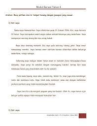 Image Result For Karangan Darjah 2 Image