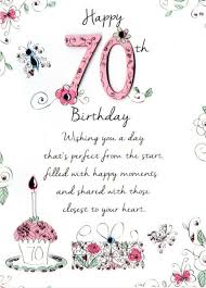 70th Birthday Sayings For Mom Female 70th Birthday Greeting Card Second Nature Just To Say Cards Ebay 70th Birthday Card 70th Birthday Invitations Birthday Verses