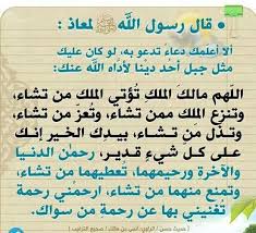 Pin By Soha On Prayer Life Quotes Quotes Quran