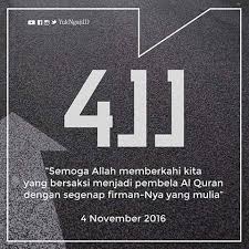 Doa Kemenangan Islam قل اللهم مالك الملك تؤتي الملك من تشاء وتنزع الملك ممن تشاء وتعز من تشاء وتذل من تشاء بيدك الخير إنك عل Instagram Posts Instagram Islam