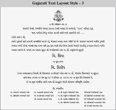 Hindu Wedding Card Matter In Hindi For Daughter Beauty Fzl99 Hindu Wedding Cards Hindu Wedding Wedding Cards