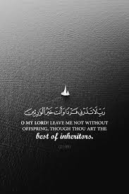 Pin By Fahad Baloch On Quran Verses Islamic Quotes Quran Verses Quran Quotes Islamic Quotes