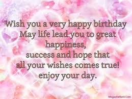 Birthday Wishes For Brother In English Images Download Sms Wishes Poetry Happy Birthday Wishes Quotes In English Free Download Best Happy Birthday Quotes Happy Birthday Wishes Quotes Happy Birthday Picture Quotes