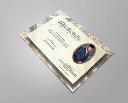 Parchment Design For Abdb By Wanmayang C 2018 Tenunan Design Our Best Selling Pattern Book Cover Graphic Art