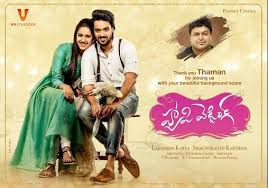 Happy Wedding 2018 Telugu Movie Songs Download Wedding Movies Happy Wedding Telugu Movies