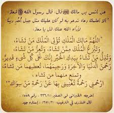 Pin On Arabic