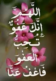 Pin By Desert Rose On Islam Holiday Decor Islamic Quotes Wallpaper Christmas Ornaments