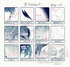 Pin On Manga