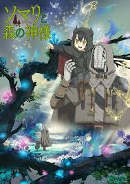 Somali To Mori No Kamisama Anime In 2020 Anime Forest Spirit Somali