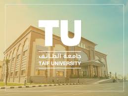 جامعة الطائف الإعلانات