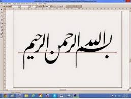Kelk 2015 A Calligraphy Software Arabic Calligraphy Fonts Islamic Art Calligraphy Islamic Calligraphy