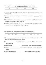 Thn 4 Pemahaman Bm Sjkc Grammar And Vocabulary Exam Papers Language