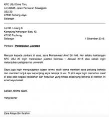 Surat Rasmi Berhenti Kerja Kilang Surat Rasmi C
