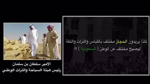 Pin On السعودية