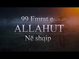 99 Emrat E Allahut Subhan Allah Youtube